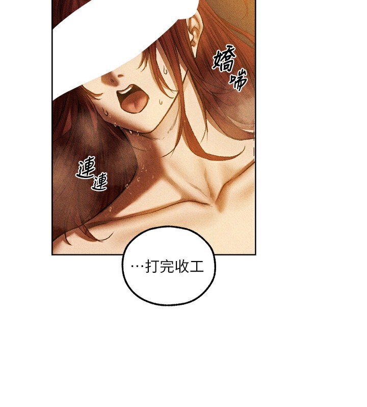 第95话-勇闯巨乳女王所在地-人妻猎人-ERO404（第2张）