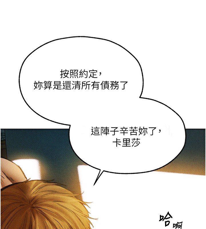 第95话-勇闯巨乳女王所在地-人妻猎人-ERO404（第3张）