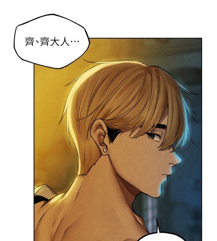 第95话-勇闯巨乳女王所在地-人妻猎人-ERO404（第6张）