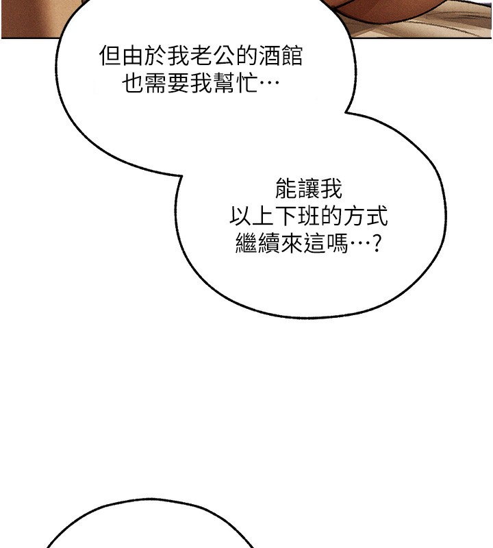 第95话-勇闯巨乳女王所在地-人妻猎人-ERO404（第10张）