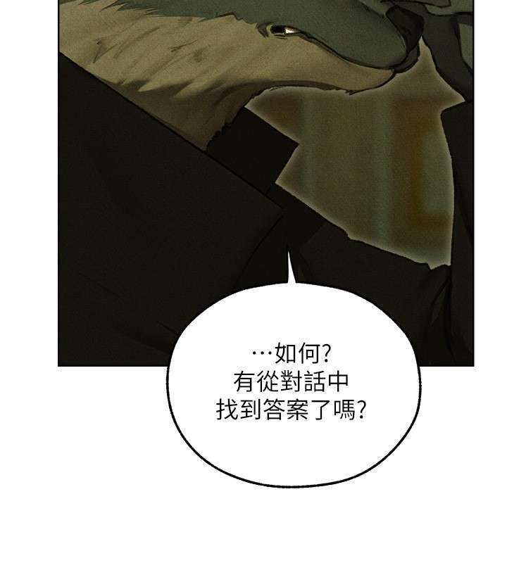 第96话-三位性奴用肉体慰留-人妻猎人-ERO404（第7张）