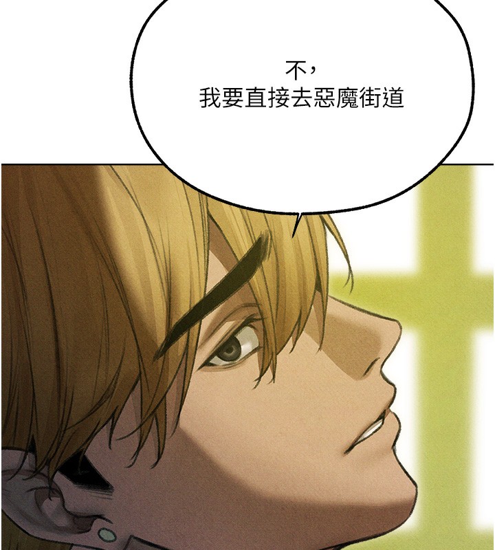 第96话-三位性奴用肉体慰留-人妻猎人-ERO404（第11张）