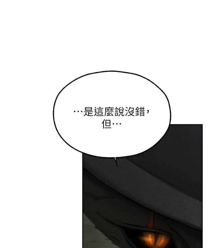 第96话-三位性奴用肉体慰留-人妻猎人-ERO404（第15张）