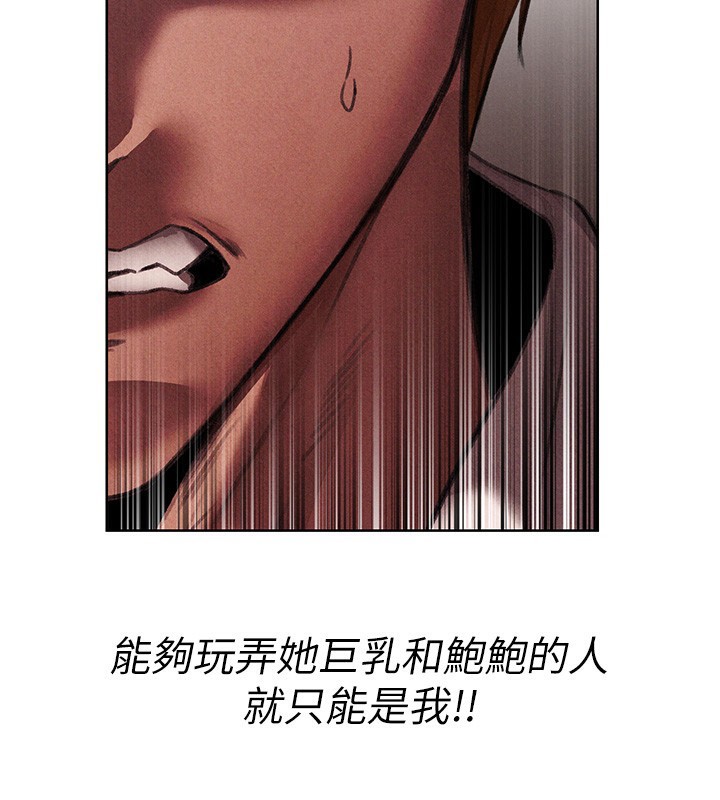 第96话-三位性奴用肉体慰留-人妻猎人-ERO404（第30张）