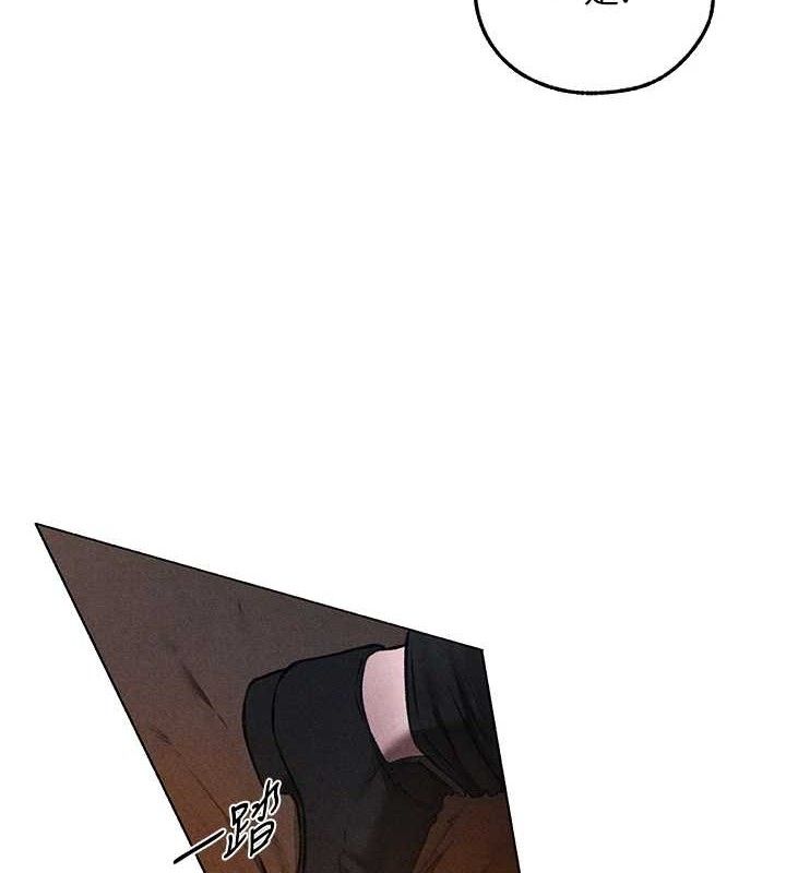 第97话-丰腴女战神登场!-人妻猎人-ERO404（第3张）