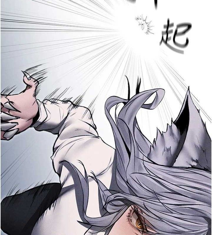 第97话-丰腴女战神登场!-人妻猎人-ERO404（第5张）