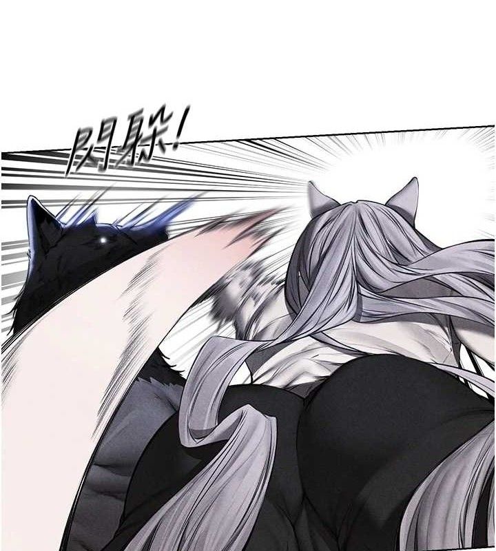 第97话-丰腴女战神登场!-人妻猎人-ERO404（第9张）