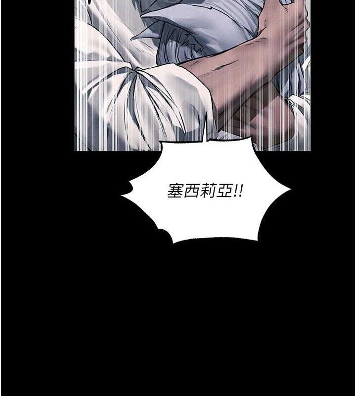 第98话-寻春突冒程咬「精」-人妻猎人-ERO404（第6张）