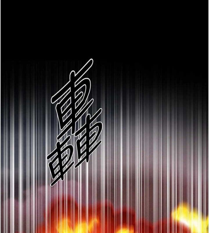 第98话-寻春突冒程咬「精」-人妻猎人-ERO404（第7张）