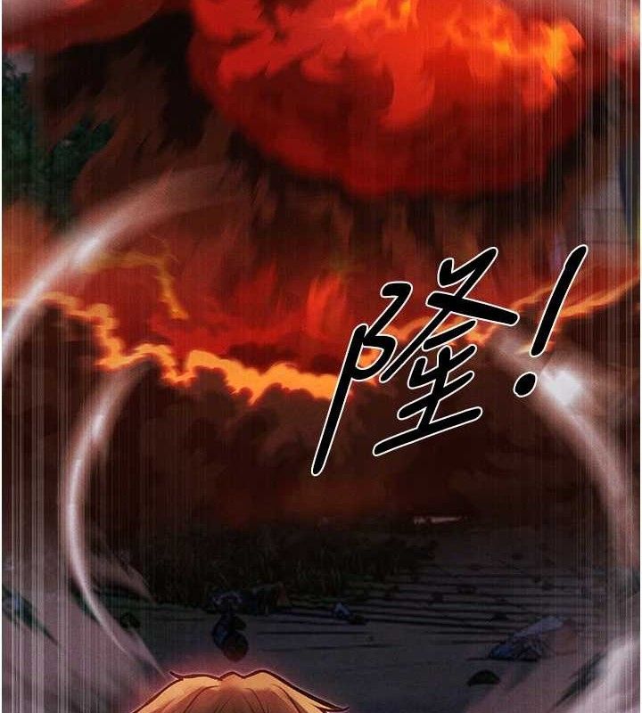 第98话-寻春突冒程咬「精」-人妻猎人-ERO404（第9张）