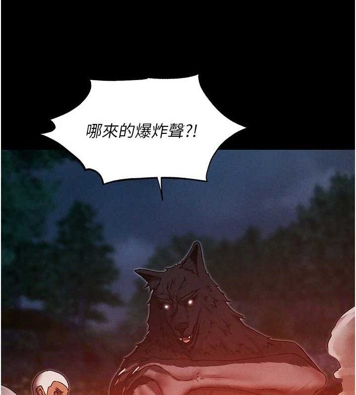 第98话-寻春突冒程咬「精」-人妻猎人-ERO404（第11张）