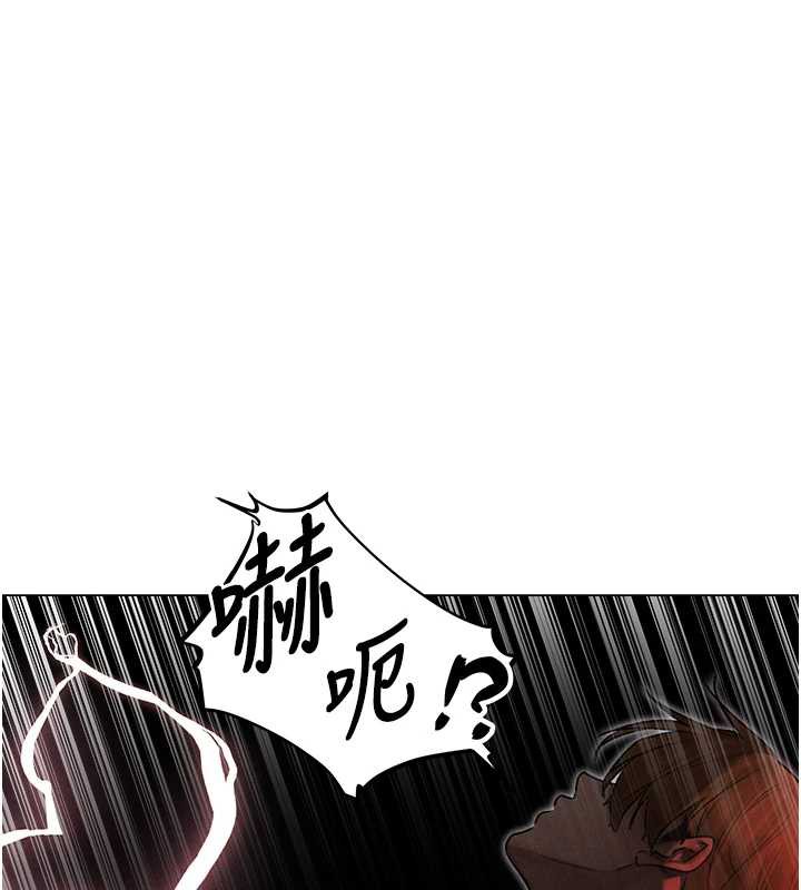 第99话-砲之呼吸:超卖力顶功-人妻猎人-ERO404（第1张）