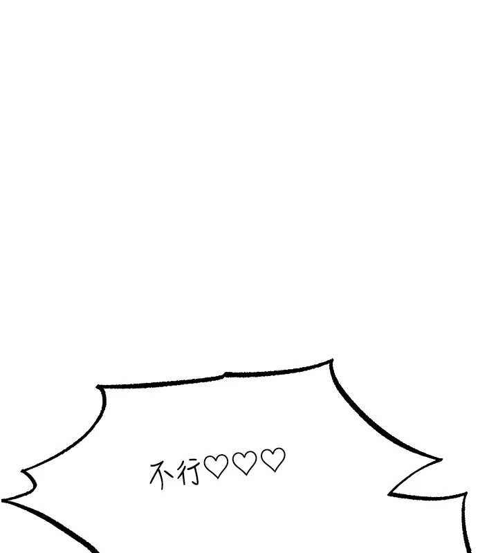 第100话-初次过招异邦人人妻-人妻猎人-ERO404（第1张）