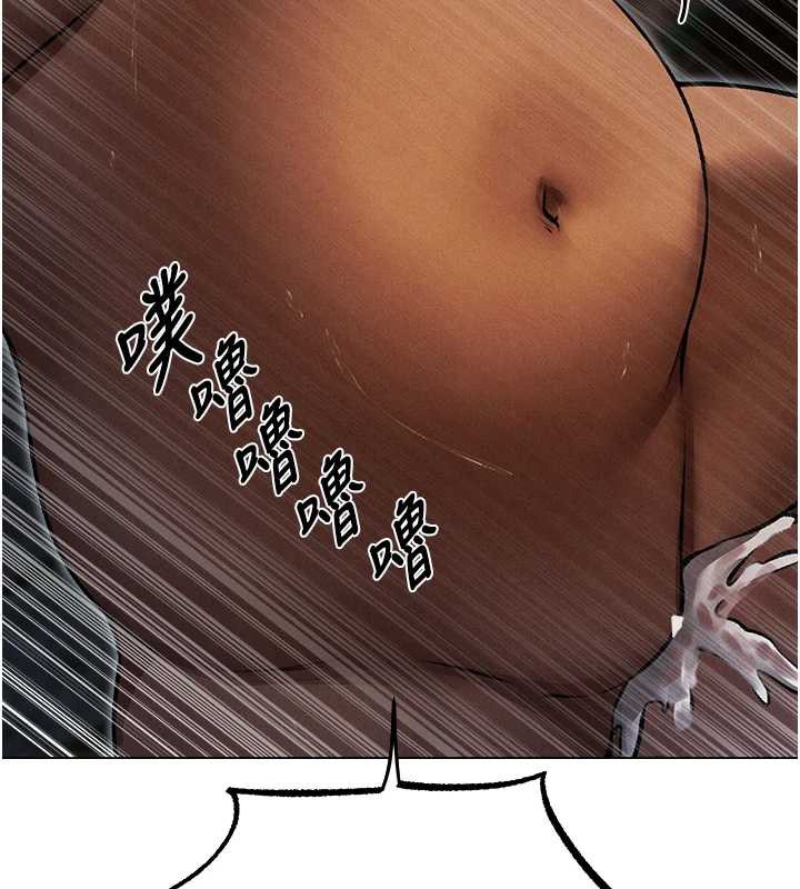 第100话-初次过招异邦人人妻-人妻猎人-ERO404（第6张）