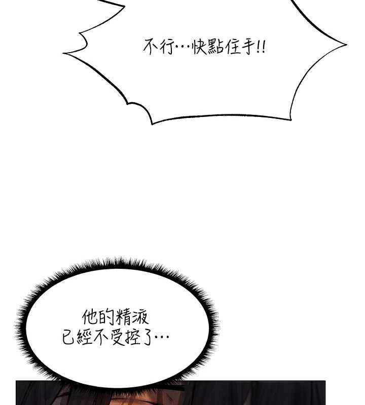第100话-初次过招异邦人人妻-人妻猎人-ERO404（第10张）