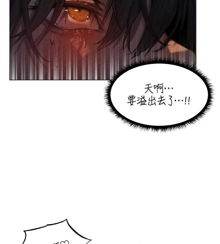 第100话-初次过招异邦人人妻-人妻猎人-ERO404（第11张）