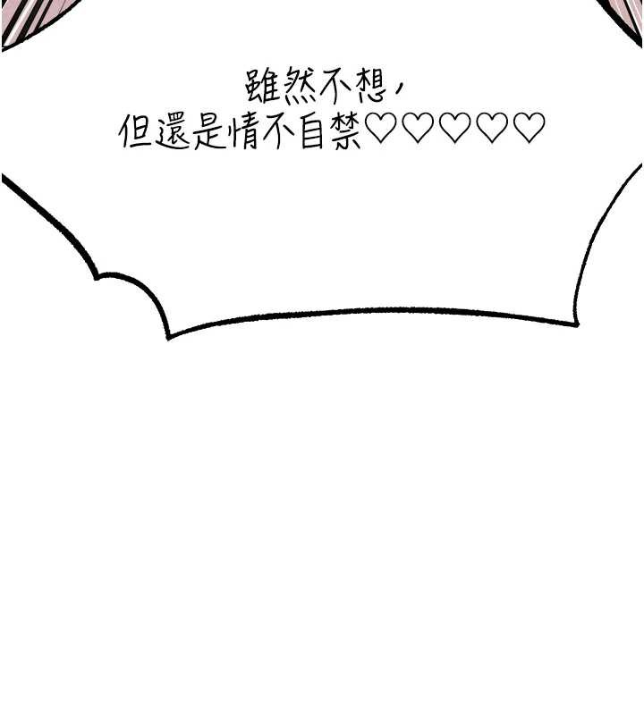 第100话-初次过招异邦人人妻-人妻猎人-ERO404（第15张）