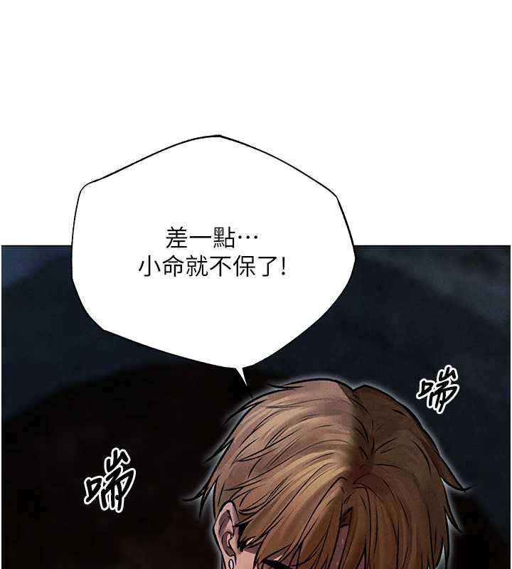 第100话-初次过招异邦人人妻-人妻猎人-ERO404（第18张）
