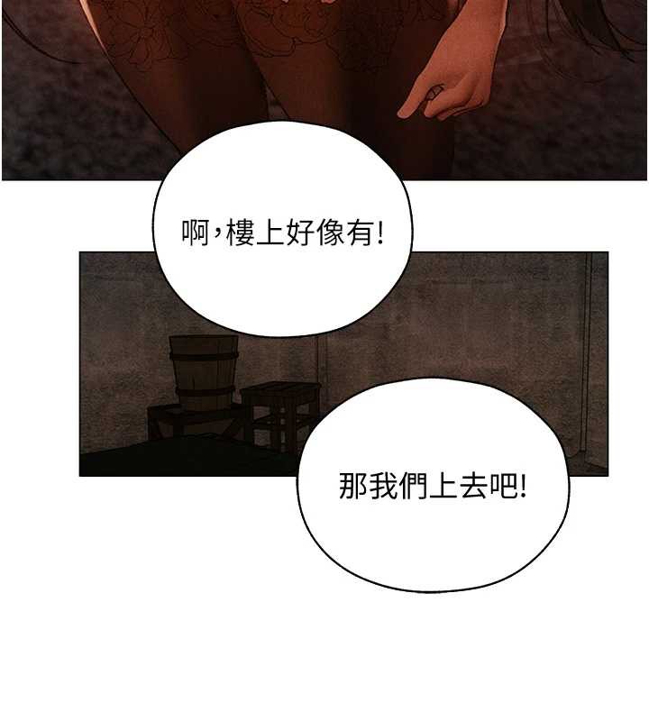 第101话-与两光弟子的「淫」色协议-人妻猎人-ERO404（第6张）