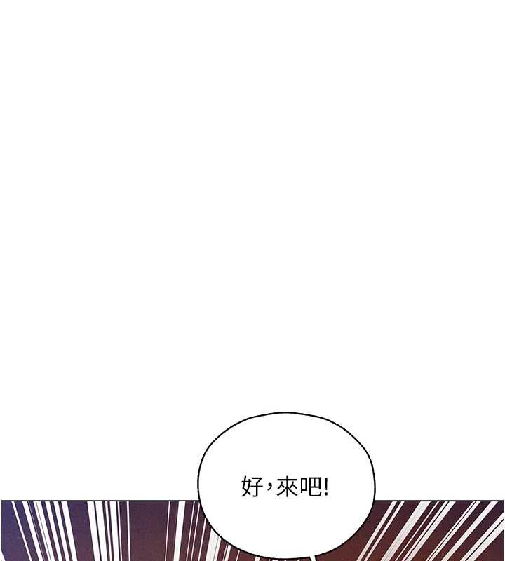 第102话-开箱新鲍鱼洩洪术-人妻猎人-ERO404（第1张）