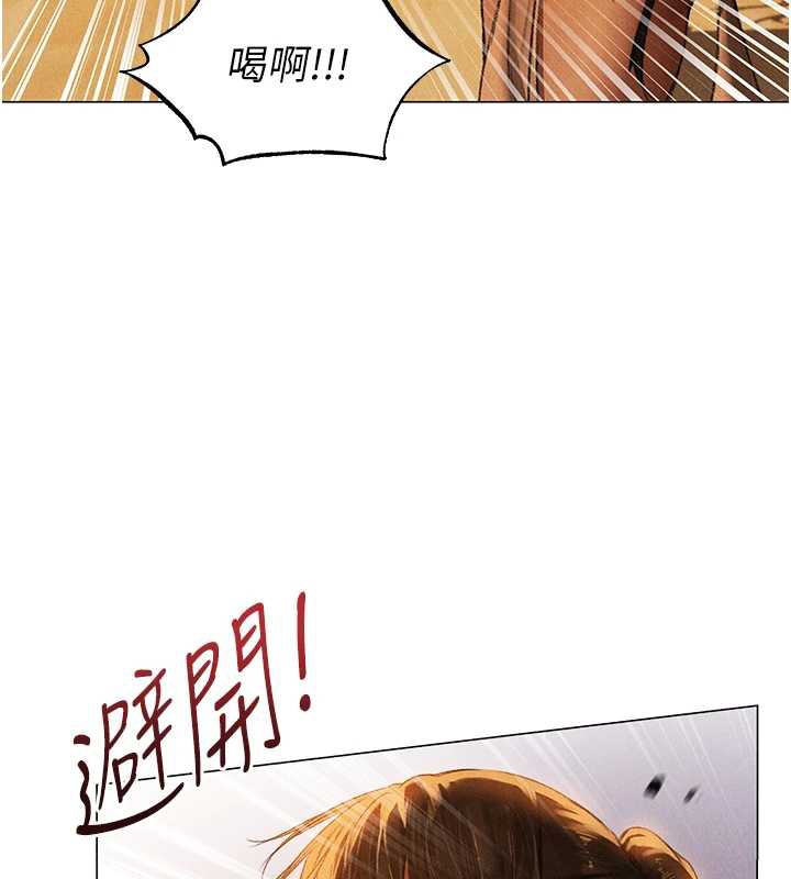 第102话-开箱新鲍鱼洩洪术-人妻猎人-ERO404（第3张）