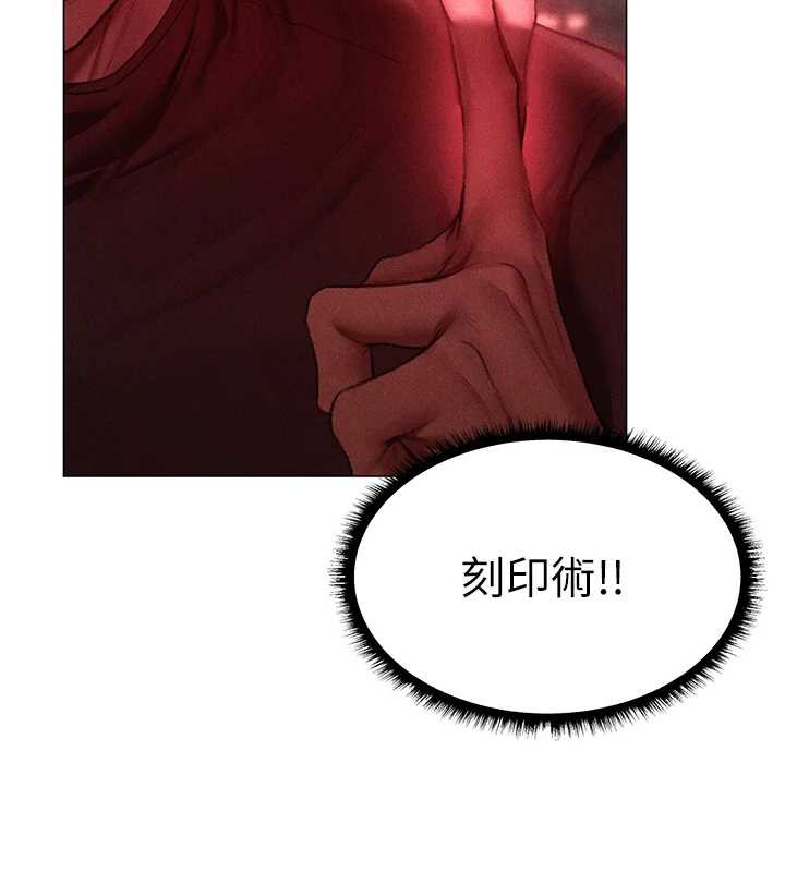 第102话-开箱新鲍鱼洩洪术-人妻猎人-ERO404（第10张）