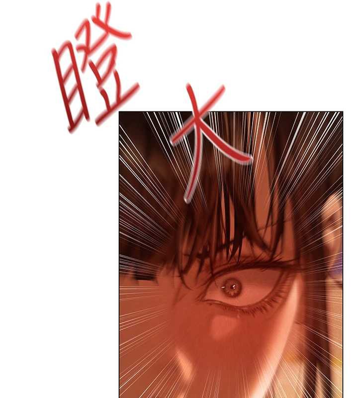 第102话-开箱新鲍鱼洩洪术-人妻猎人-ERO404（第13张）