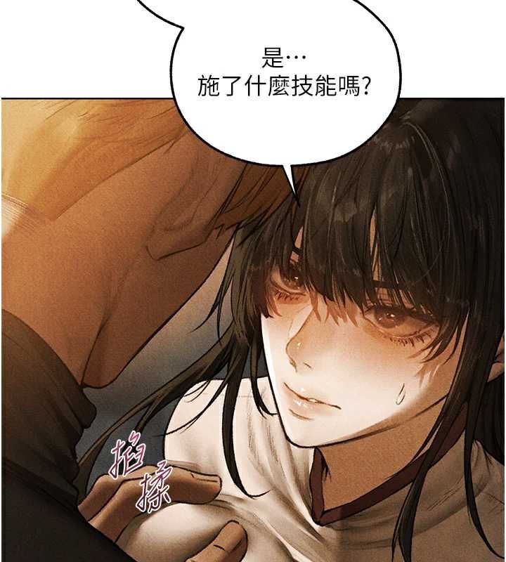 第102话-开箱新鲍鱼洩洪术-人妻猎人-ERO404（第24张）