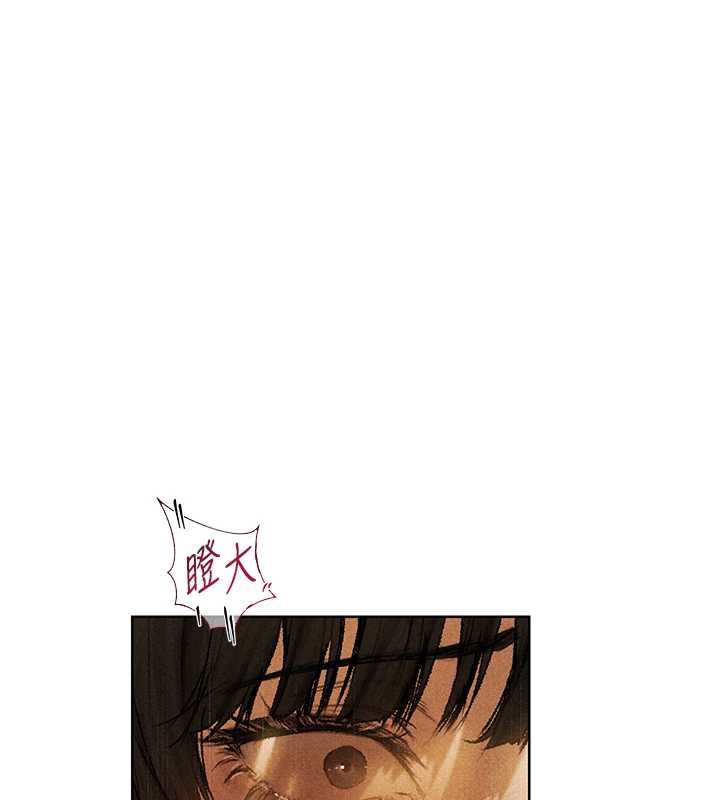 第103话-初遇执法美魔女-人妻猎人-ERO404（第1张）