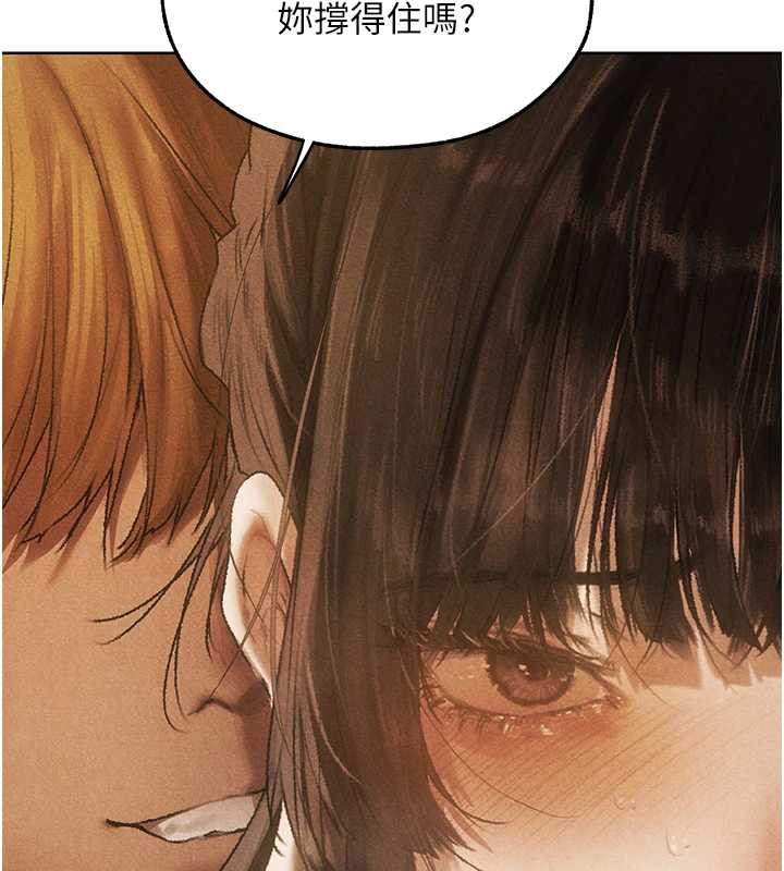 第103话-初遇执法美魔女-人妻猎人-ERO404（第6张）