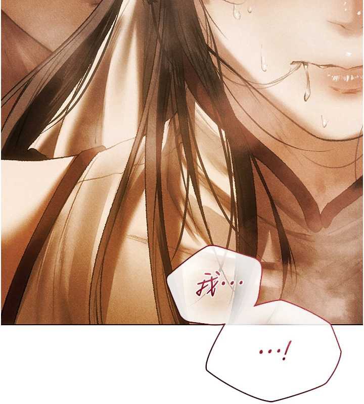 第103话-初遇执法美魔女-人妻猎人-ERO404（第7张）