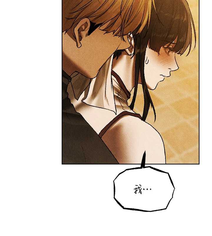 第103话-初遇执法美魔女-人妻猎人-ERO404（第12张）