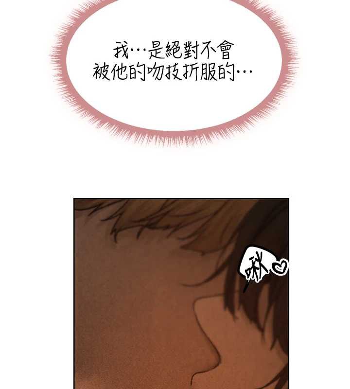 第103话-初遇执法美魔女-人妻猎人-ERO404（第16张）