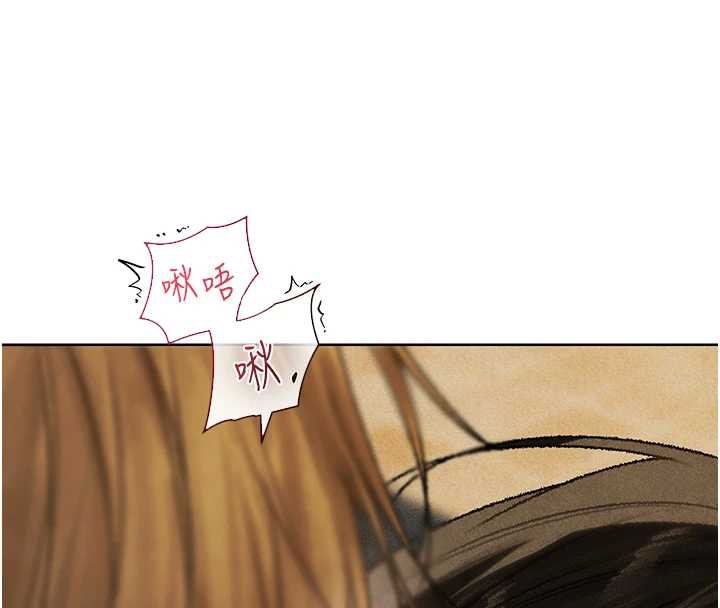 第103话-初遇执法美魔女-人妻猎人-ERO404（第18张）