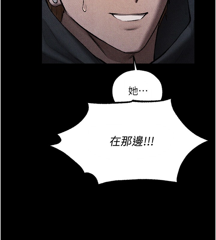 第104话-色诱欲求不满女狱警-人妻猎人-ERO404（第5张）
