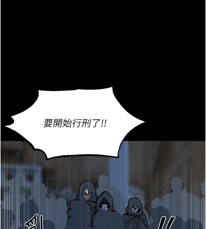 第104话-色诱欲求不满女狱警-人妻猎人-ERO404（第6张）