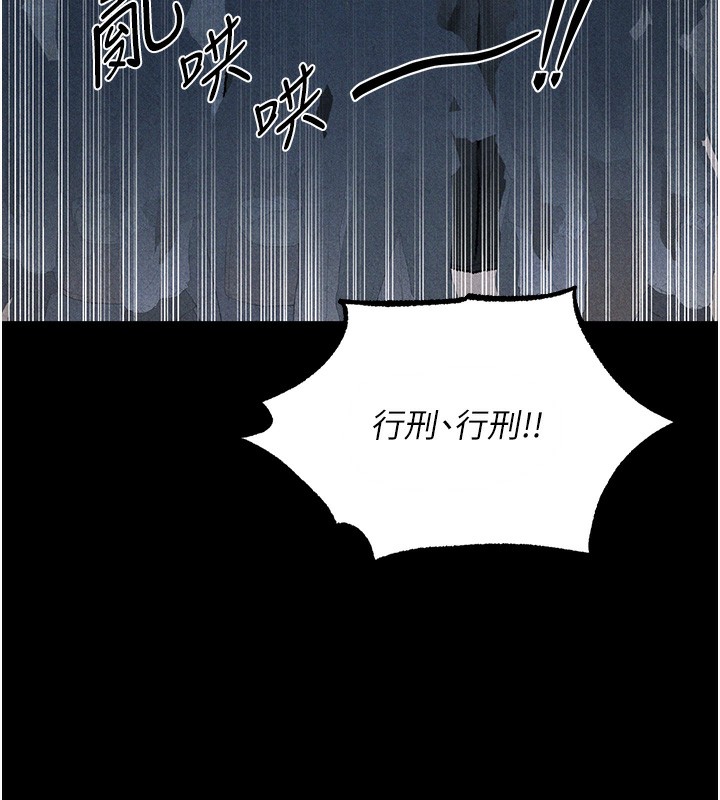 第104话-色诱欲求不满女狱警-人妻猎人-ERO404（第7张）