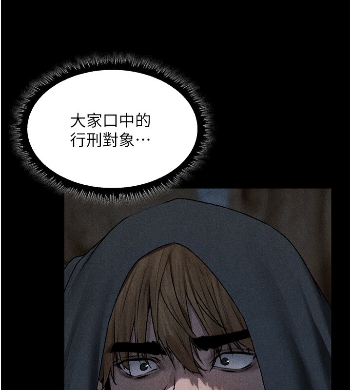 第104话-色诱欲求不满女狱警-人妻猎人-ERO404（第10张）