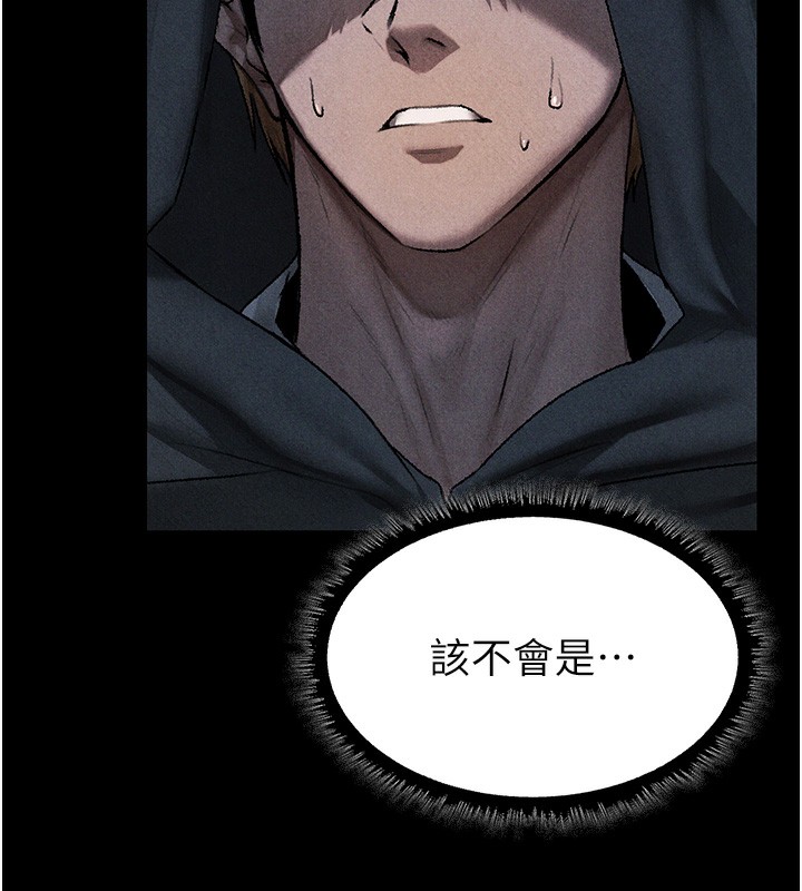 第104话-色诱欲求不满女狱警-人妻猎人-ERO404（第11张）