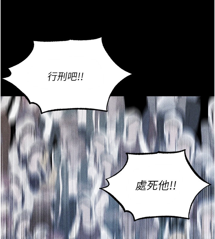 第104话-色诱欲求不满女狱警-人妻猎人-ERO404（第13张）