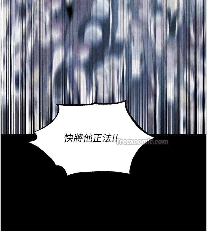 第104话-色诱欲求不满女狱警-人妻猎人-ERO404（第14张）