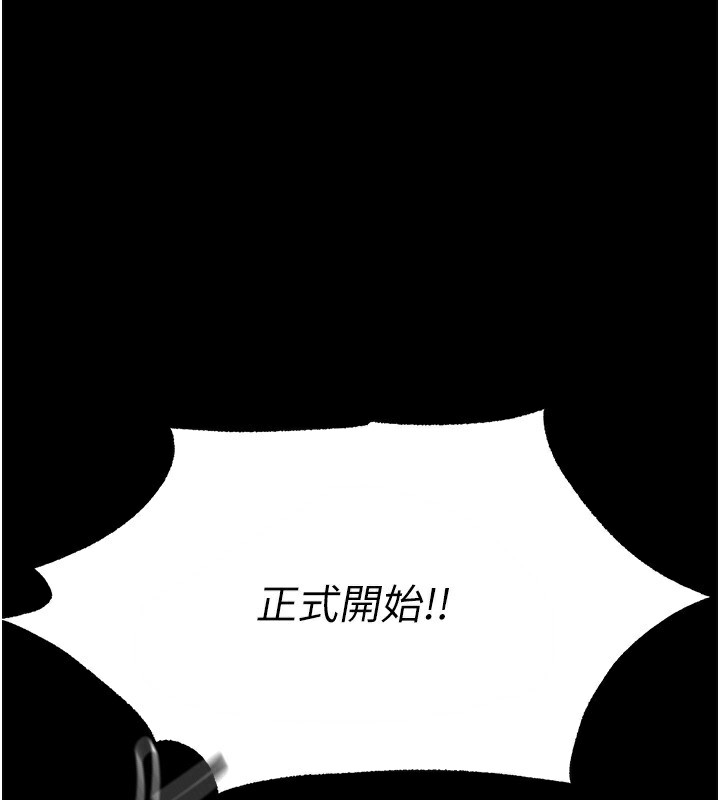 第104话-色诱欲求不满女狱警-人妻猎人-ERO404（第18张）