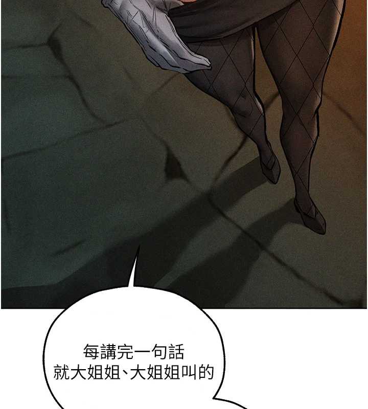 第105话-化身撩汉收服孤单紧鲍-人妻猎人-ERO404（第6张）