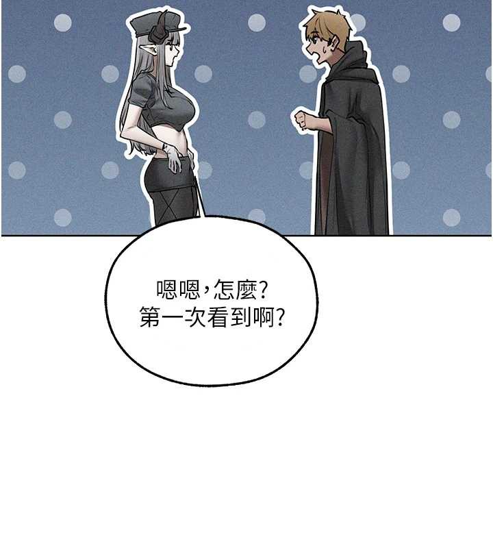 第105话-化身撩汉收服孤单紧鲍-人妻猎人-ERO404（第9张）