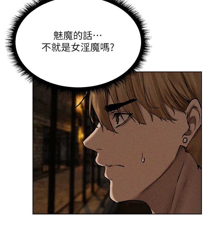 第105话-化身撩汉收服孤单紧鲍-人妻猎人-ERO404（第11张）