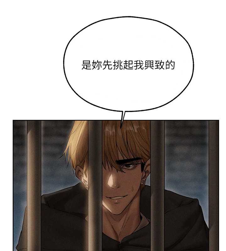 第105话-化身撩汉收服孤单紧鲍-人妻猎人-ERO404（第23张）