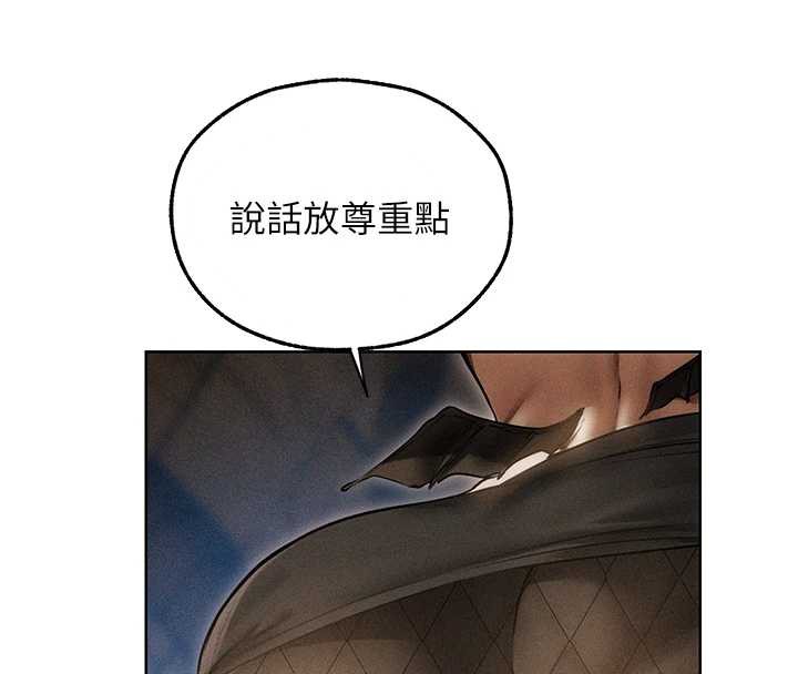 第105话-化身撩汉收服孤单紧鲍-人妻猎人-ERO404（第25张）