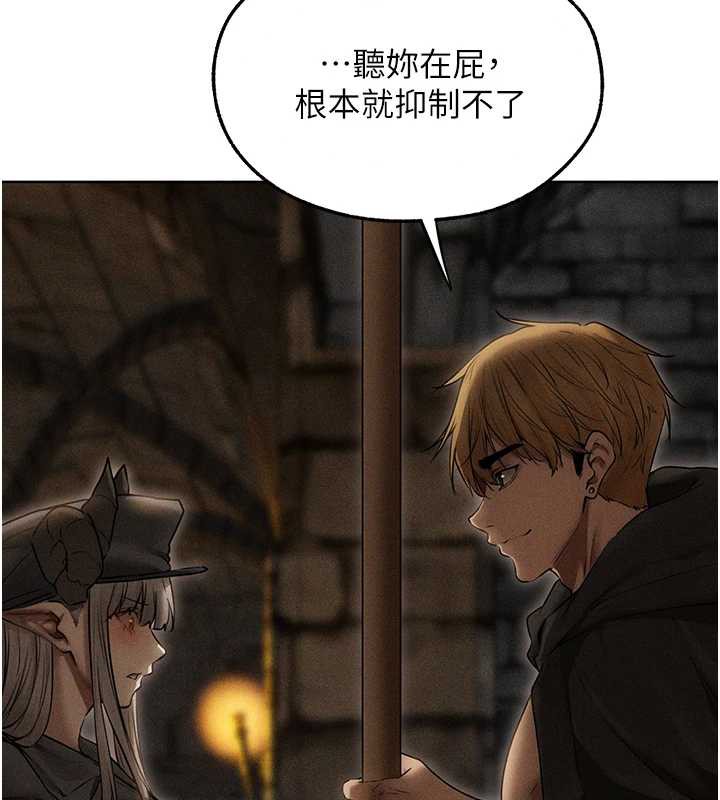 第105话-化身撩汉收服孤单紧鲍-人妻猎人-ERO404（第28张）