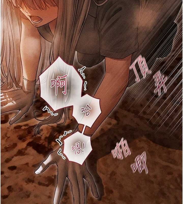 第107话-进攻多人多汁魅魔塔-人妻猎人-ERO404（第3张）