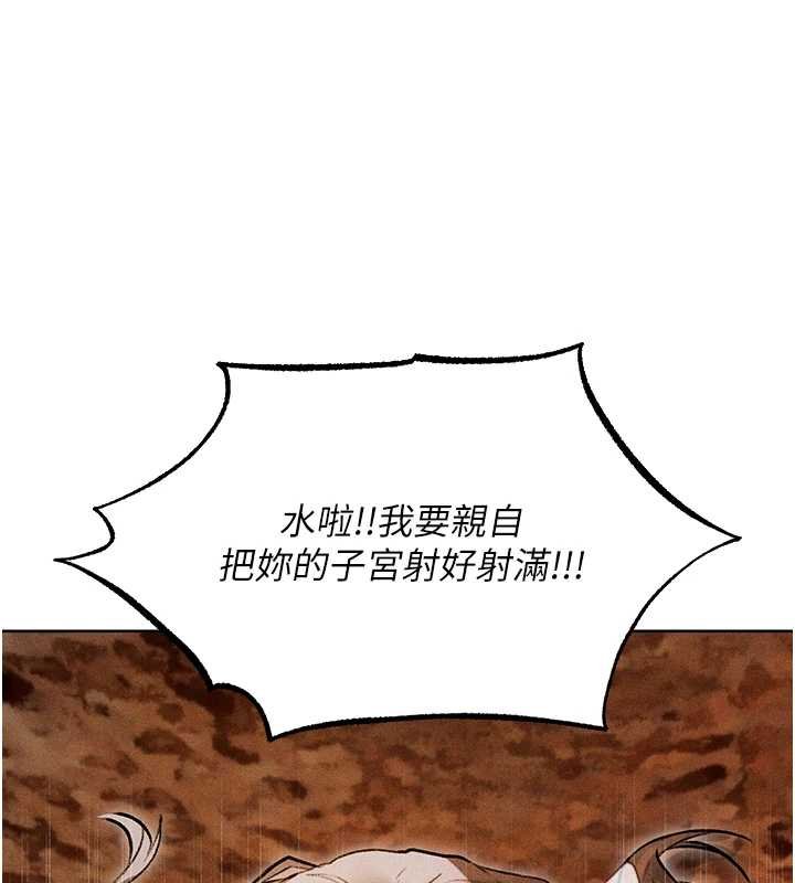 第107话-进攻多人多汁魅魔塔-人妻猎人-ERO404（第7张）
